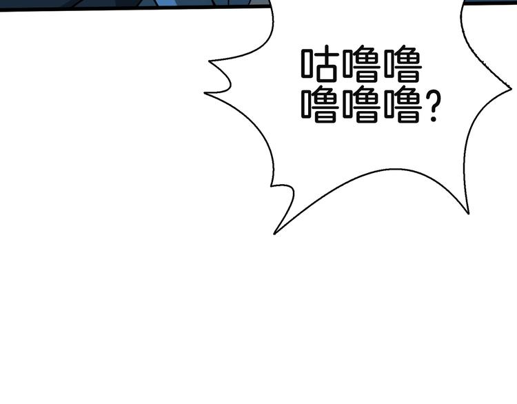 深渊副本已刷新韩漫全集-第69话 深渊里的凝视无删减无遮挡章节图片 