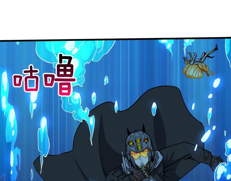 深渊副本已刷新韩漫全集-第69话 深渊里的凝视无删减无遮挡章节图片 
