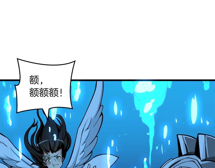 深渊副本已刷新韩漫全集-第69话 深渊里的凝视无删减无遮挡章节图片 