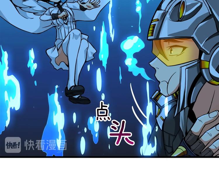 深渊副本已刷新韩漫全集-第69话 深渊里的凝视无删减无遮挡章节图片 