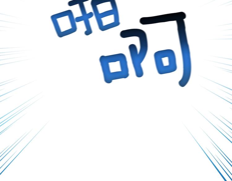 深渊副本已刷新韩漫全集-第69话 深渊里的凝视无删减无遮挡章节图片 
