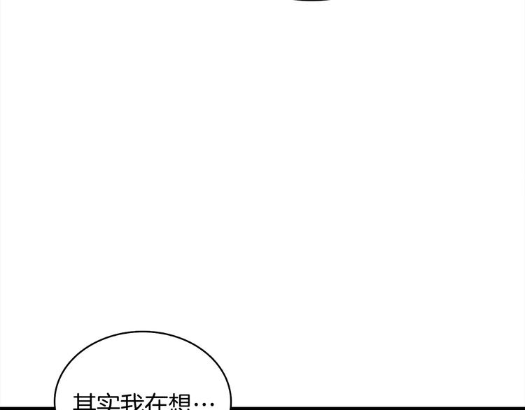 深渊副本已刷新韩漫全集-第69话 深渊里的凝视无删减无遮挡章节图片 
