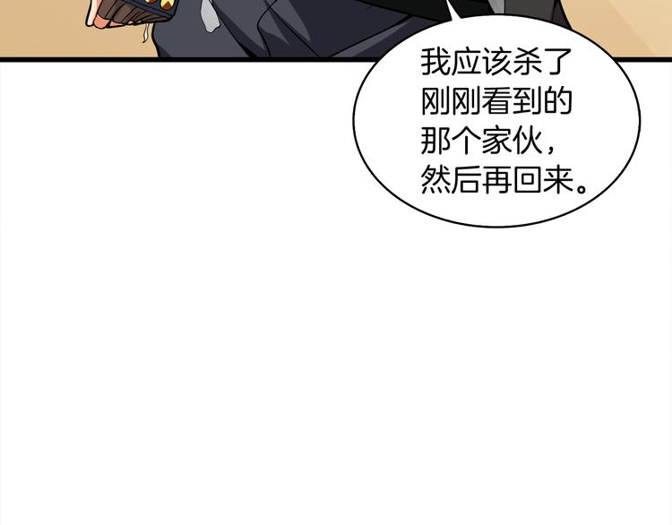 深渊副本已刷新韩漫全集-第69话 深渊里的凝视无删减无遮挡章节图片 