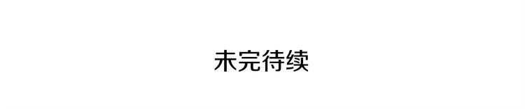 深渊副本已刷新韩漫全集-第69话 深渊里的凝视无删减无遮挡章节图片 