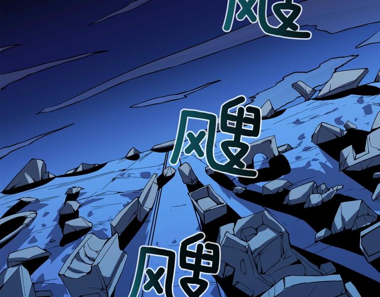 深渊副本已刷新韩漫全集-第69话 深渊里的凝视无删减无遮挡章节图片 