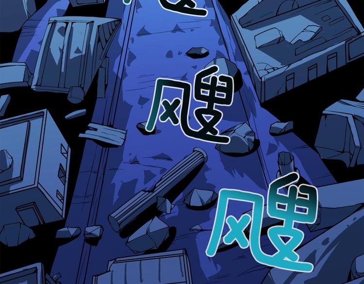 深渊副本已刷新韩漫全集-第69话 深渊里的凝视无删减无遮挡章节图片 
