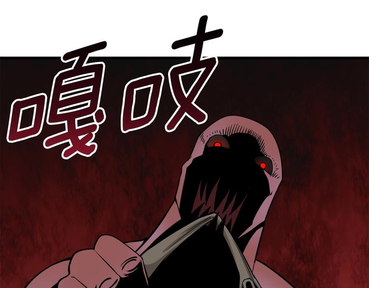 深渊副本已刷新韩漫全集-第69话 深渊里的凝视无删减无遮挡章节图片 