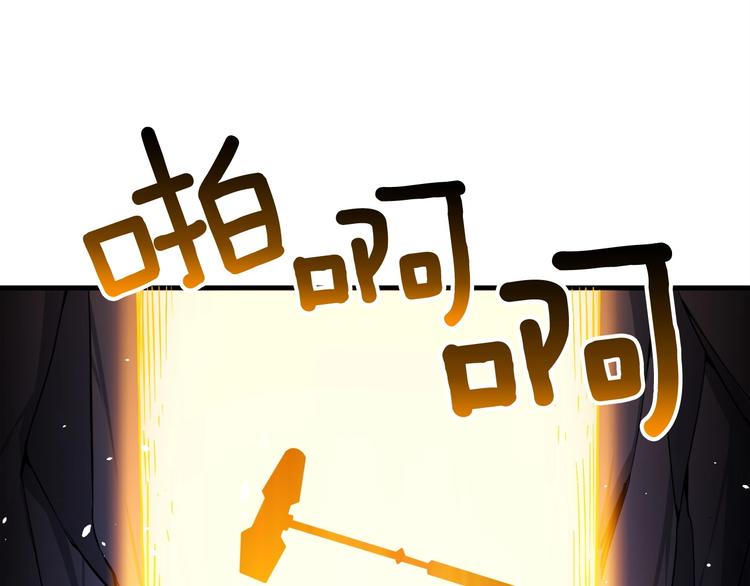 深渊副本已刷新韩漫全集-第69话 深渊里的凝视无删减无遮挡章节图片 