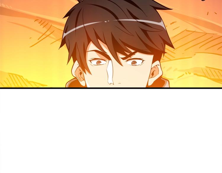 深渊副本已刷新韩漫全集-第69话 深渊里的凝视无删减无遮挡章节图片 