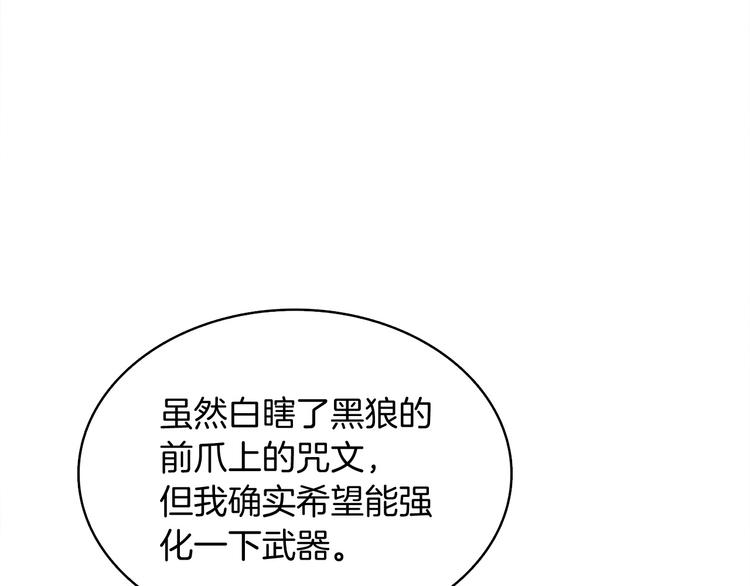 深渊副本已刷新韩漫全集-第69话 深渊里的凝视无删减无遮挡章节图片 