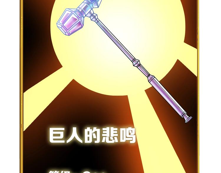 深渊副本已刷新韩漫全集-第69话 深渊里的凝视无删减无遮挡章节图片 