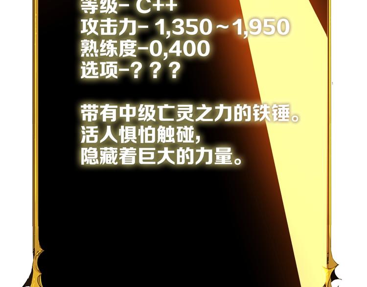 深渊副本已刷新韩漫全集-第69话 深渊里的凝视无删减无遮挡章节图片 