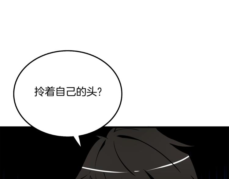 深渊副本已刷新韩漫全集-第73话 转职副本！开！无删减无遮挡章节图片 