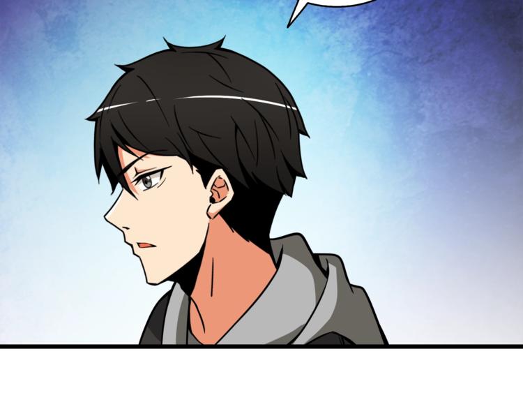 深渊副本已刷新韩漫全集-第75话 教练！我也要！无删减无遮挡章节图片 