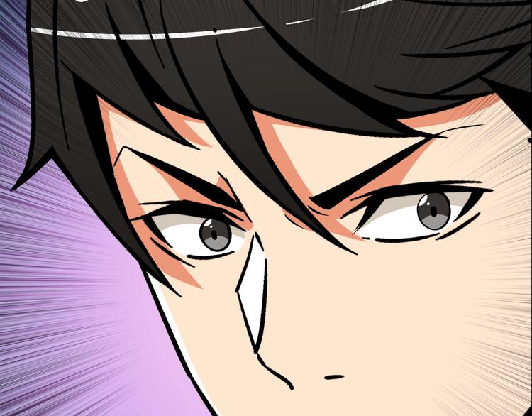 深渊副本已刷新韩漫全集-第75话 教练！我也要！无删减无遮挡章节图片 