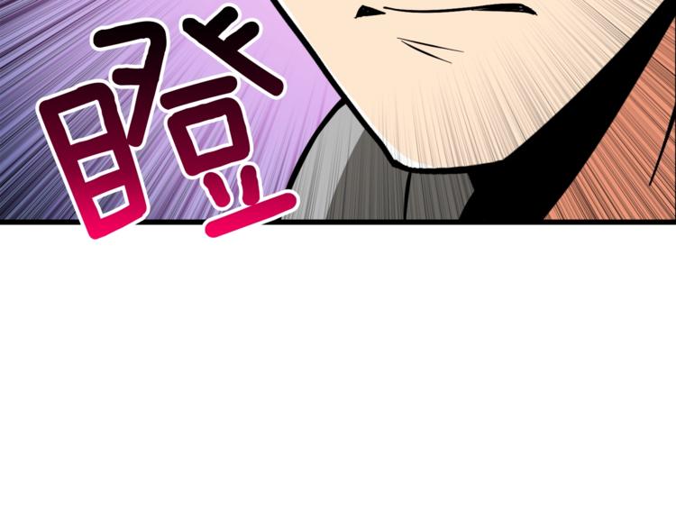 深渊副本已刷新韩漫全集-第75话 教练！我也要！无删减无遮挡章节图片 