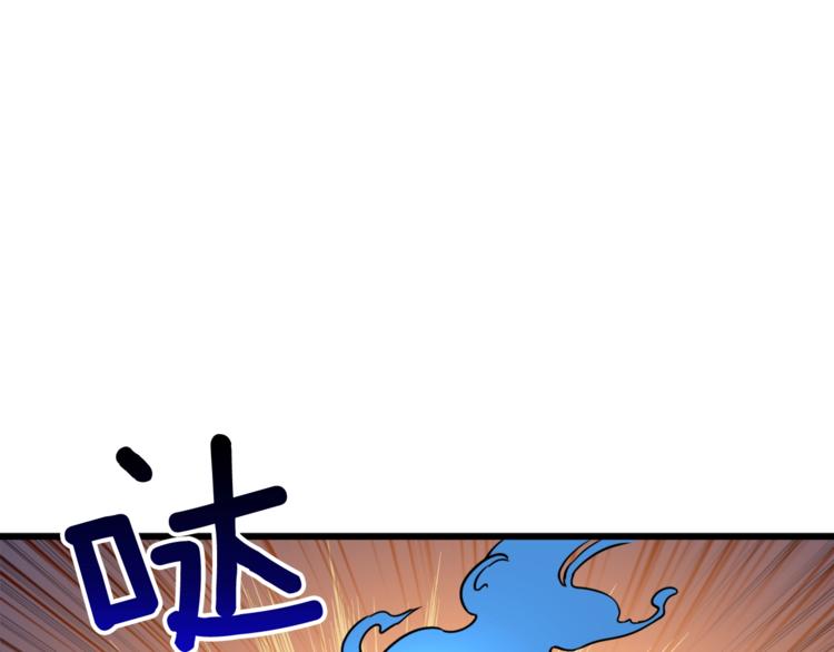 深渊副本已刷新韩漫全集-第75话 教练！我也要！无删减无遮挡章节图片 