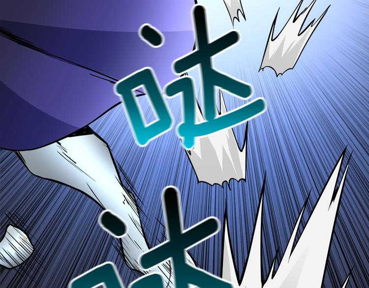深渊副本已刷新韩漫全集-第75话 教练！我也要！无删减无遮挡章节图片 