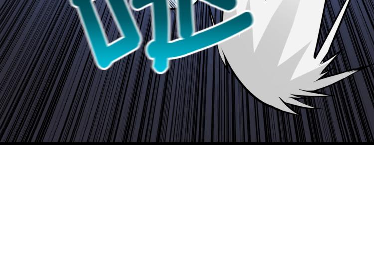 深渊副本已刷新韩漫全集-第75话 教练！我也要！无删减无遮挡章节图片 