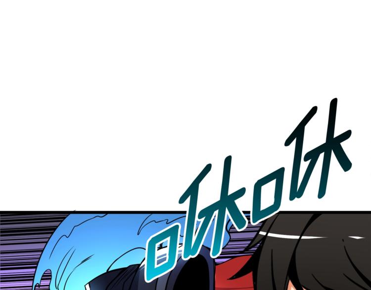 深渊副本已刷新韩漫全集-第75话 教练！我也要！无删减无遮挡章节图片 
