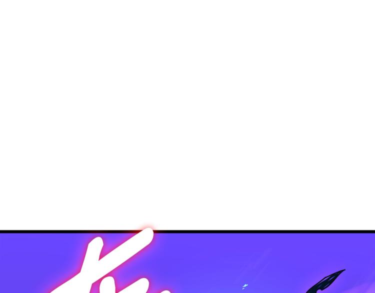 深渊副本已刷新韩漫全集-第75话 教练！我也要！无删减无遮挡章节图片 