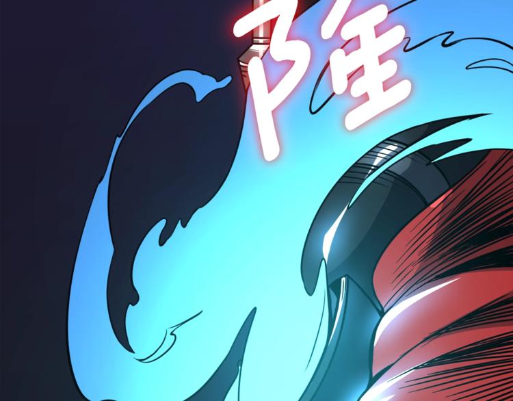 深渊副本已刷新韩漫全集-第75话 教练！我也要！无删减无遮挡章节图片 