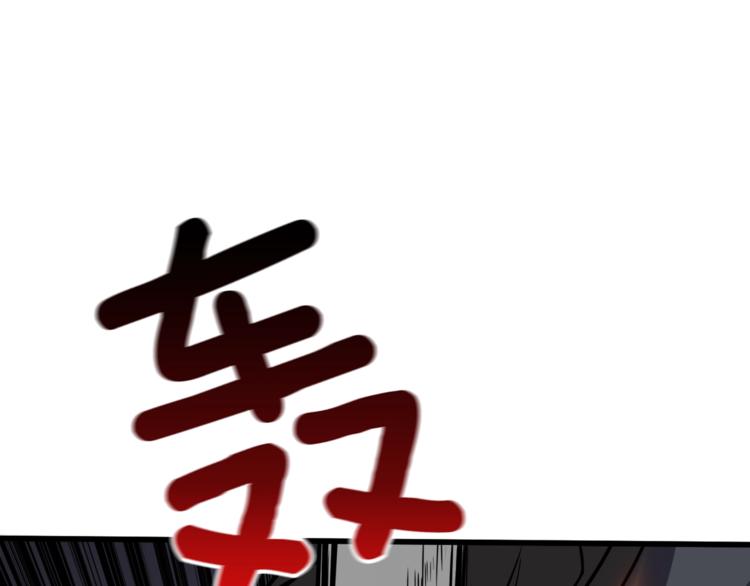 深渊副本已刷新韩漫全集-第75话 教练！我也要！无删减无遮挡章节图片 