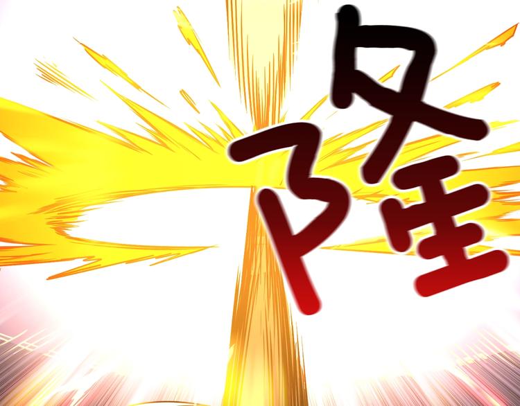 深渊副本已刷新韩漫全集-第75话 教练！我也要！无删减无遮挡章节图片 