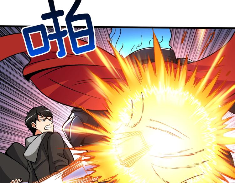 深渊副本已刷新韩漫全集-第75话 教练！我也要！无删减无遮挡章节图片 