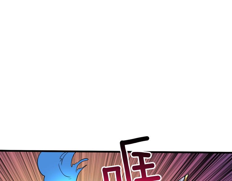 深渊副本已刷新韩漫全集-第75话 教练！我也要！无删减无遮挡章节图片 