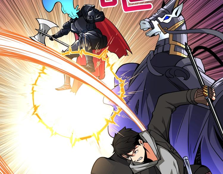 深渊副本已刷新韩漫全集-第75话 教练！我也要！无删减无遮挡章节图片 