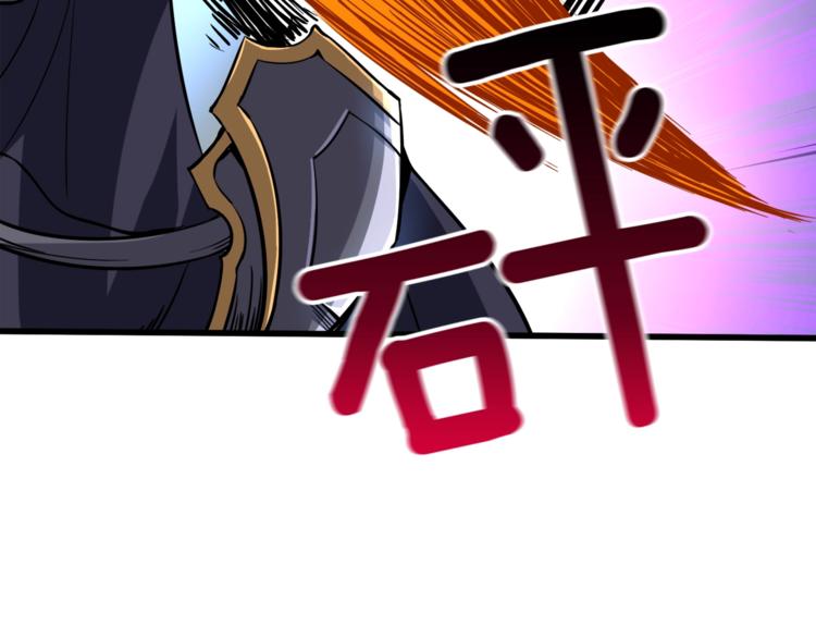 深渊副本已刷新韩漫全集-第75话 教练！我也要！无删减无遮挡章节图片 