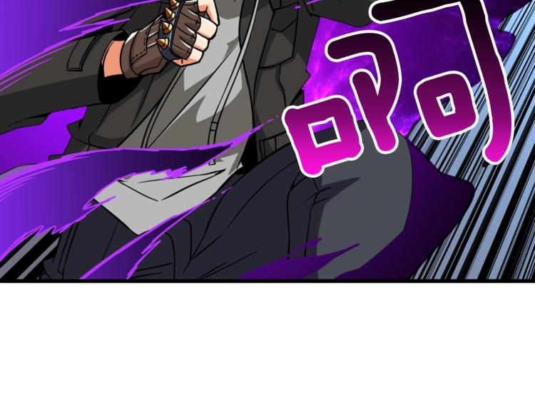 深渊副本已刷新韩漫全集-第75话 教练！我也要！无删减无遮挡章节图片 