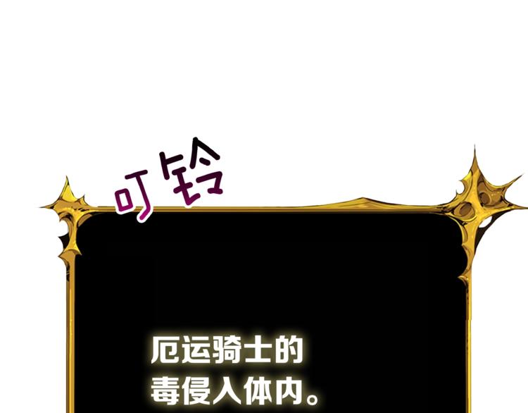 深渊副本已刷新韩漫全集-第75话 教练！我也要！无删减无遮挡章节图片 