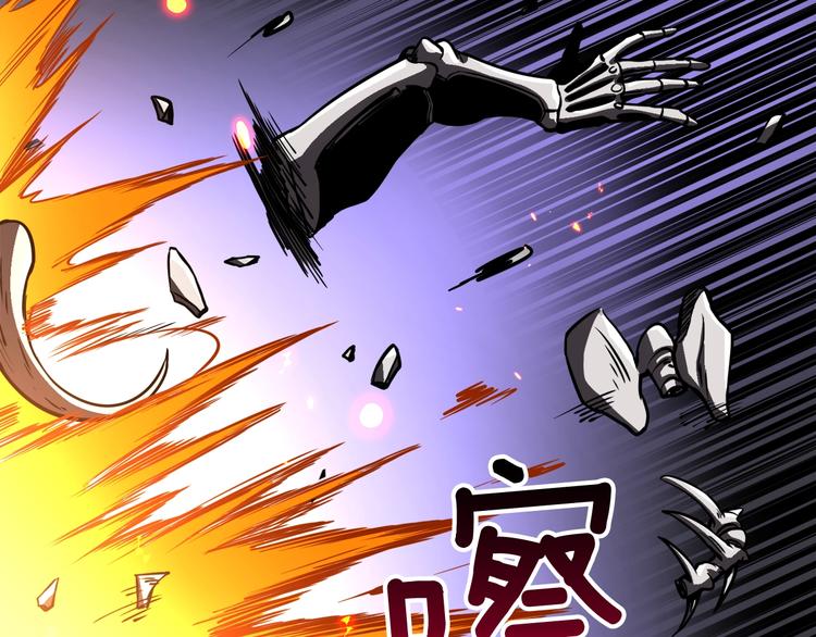 深渊副本已刷新韩漫全集-第75话 教练！我也要！无删减无遮挡章节图片 