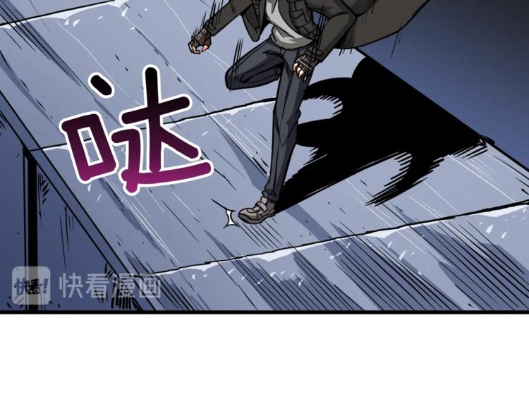 深渊副本已刷新韩漫全集-第75话 教练！我也要！无删减无遮挡章节图片 