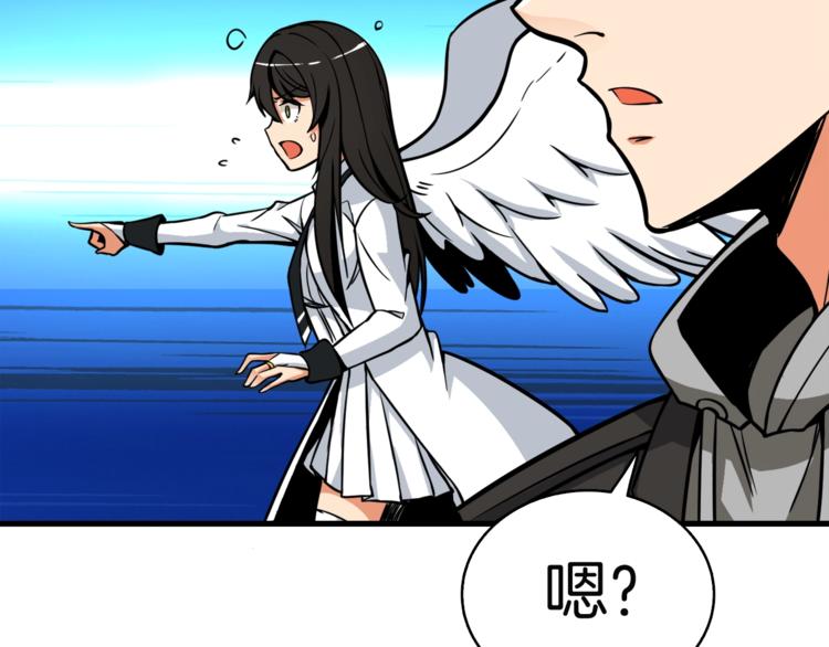深渊副本已刷新韩漫全集-第75话 教练！我也要！无删减无遮挡章节图片 