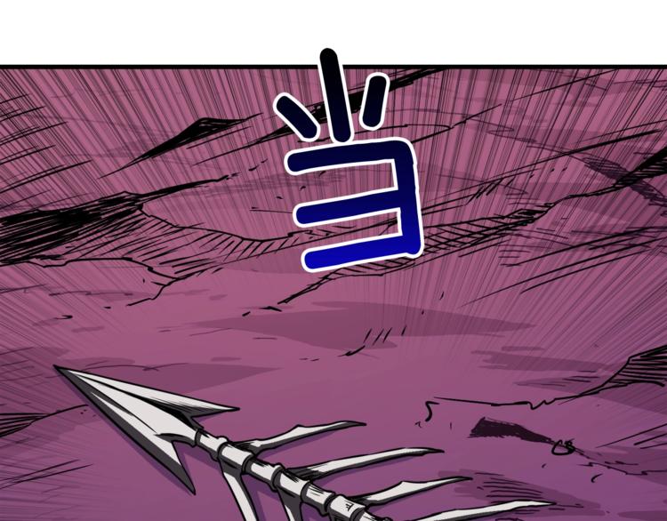 深渊副本已刷新韩漫全集-第75话 教练！我也要！无删减无遮挡章节图片 