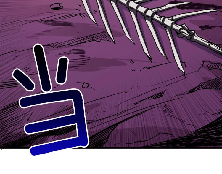 深渊副本已刷新韩漫全集-第75话 教练！我也要！无删减无遮挡章节图片 