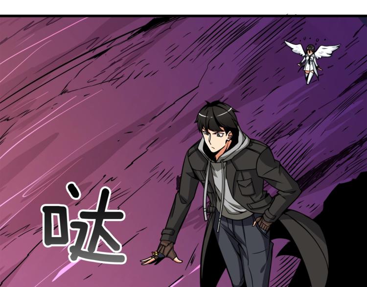 深渊副本已刷新韩漫全集-第75话 教练！我也要！无删减无遮挡章节图片 
