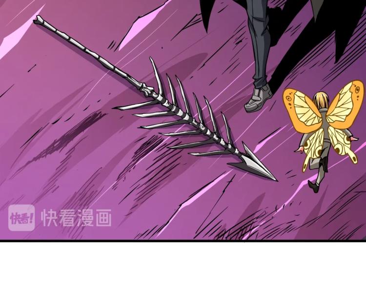 深渊副本已刷新韩漫全集-第75话 教练！我也要！无删减无遮挡章节图片 