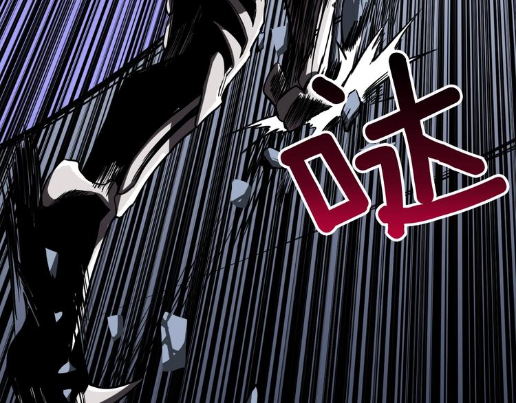 深渊副本已刷新韩漫全集-第75话 教练！我也要！无删减无遮挡章节图片 