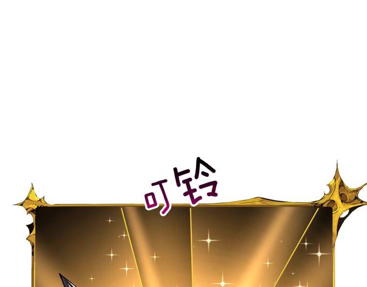 深渊副本已刷新韩漫全集-第75话 教练！我也要！无删减无遮挡章节图片 