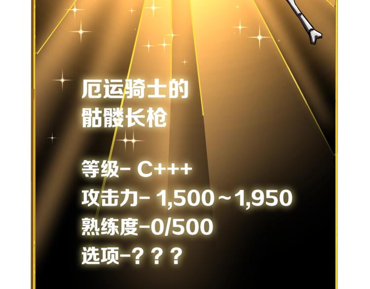 深渊副本已刷新韩漫全集-第75话 教练！我也要！无删减无遮挡章节图片 