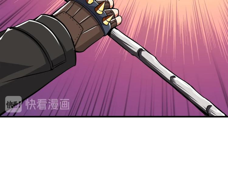 深渊副本已刷新韩漫全集-第75话 教练！我也要！无删减无遮挡章节图片 