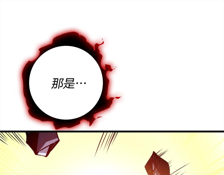 深渊副本已刷新韩漫全集-第76话 决战时刻无删减无遮挡章节图片 