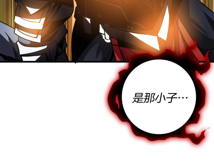 深渊副本已刷新韩漫全集-第76话 决战时刻无删减无遮挡章节图片 