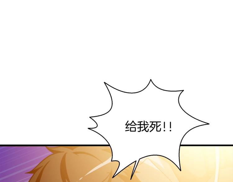 深渊副本已刷新韩漫全集-第76话 决战时刻无删减无遮挡章节图片 