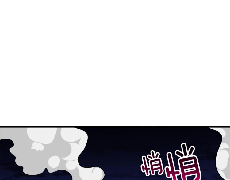 深渊副本已刷新韩漫全集-第77话 好快的脑袋！无删减无遮挡章节图片 