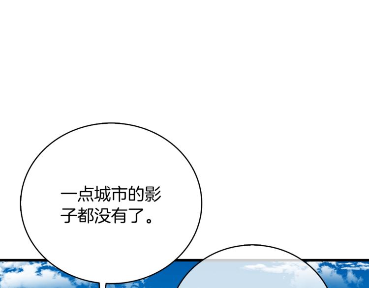 深渊副本已刷新韩漫全集-第77话 好快的脑袋！无删减无遮挡章节图片 